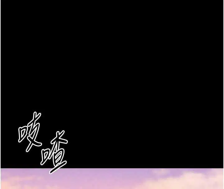 第106話 - 第83页