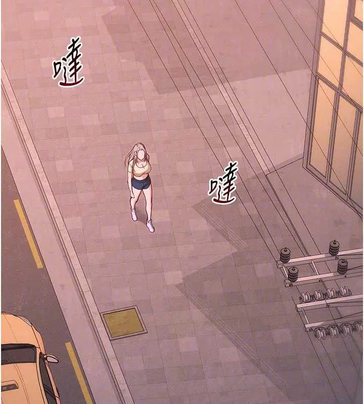 第106話 - 第85页