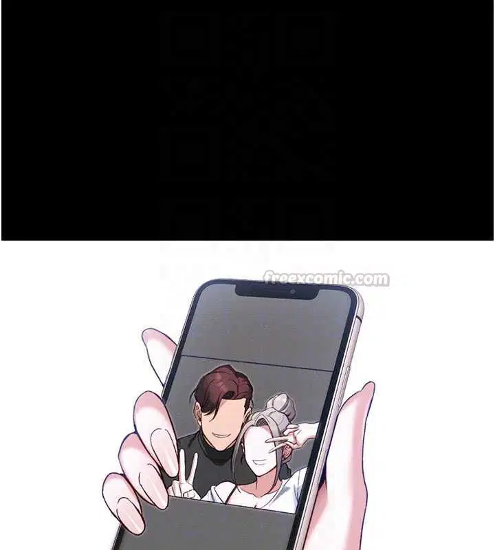 第106話 - 第90页