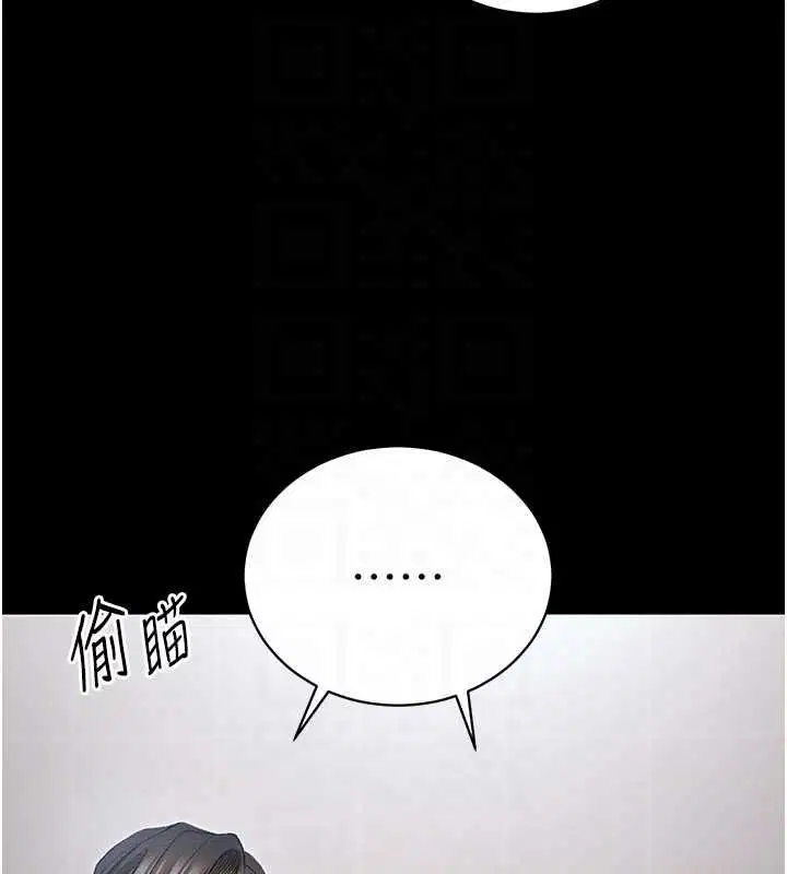 第52話-調教新進奴隸 - 第111页