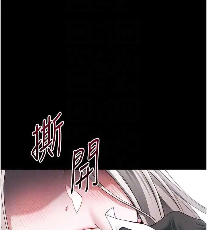 第52話-調教新進奴隸 - 第119页