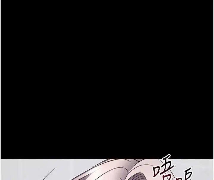 第52話-調教新進奴隸 - 第36页