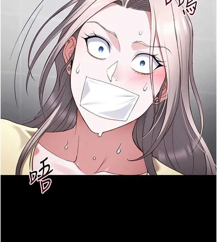 第52話-調教新進奴隸 - 第37页