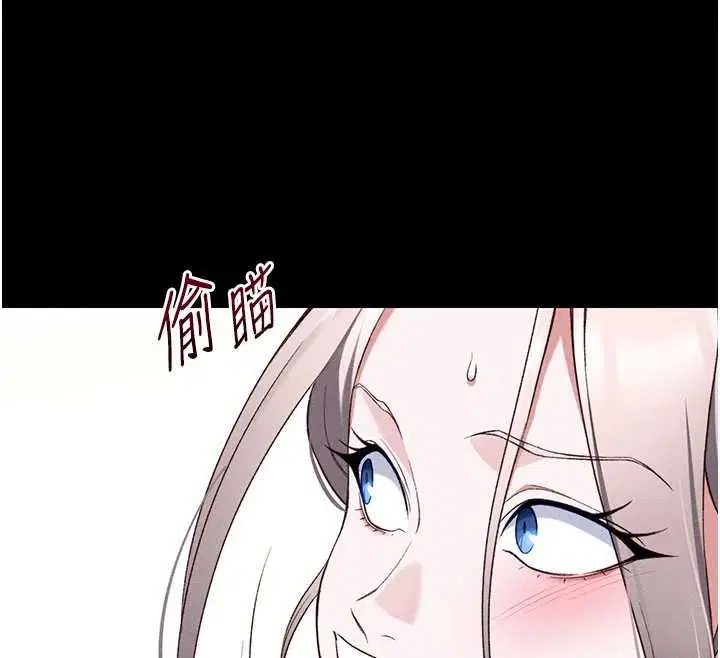 第52話-調教新進奴隸 - 第40页