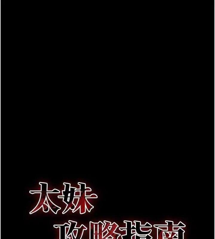 第52話-調教新進奴隸 - 第7页