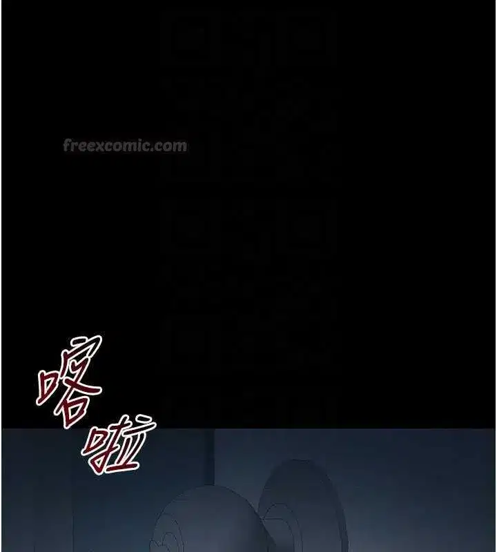 第107話 - 第105页