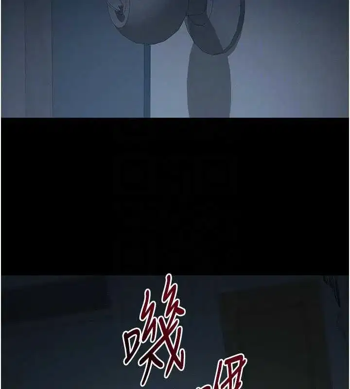 第107話 - 第106页