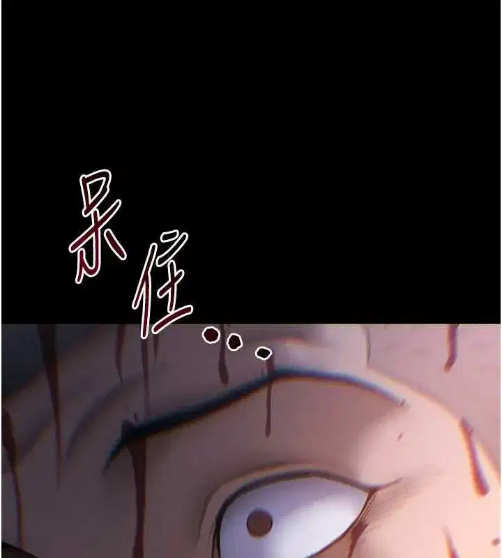 第107話 - 第11页
