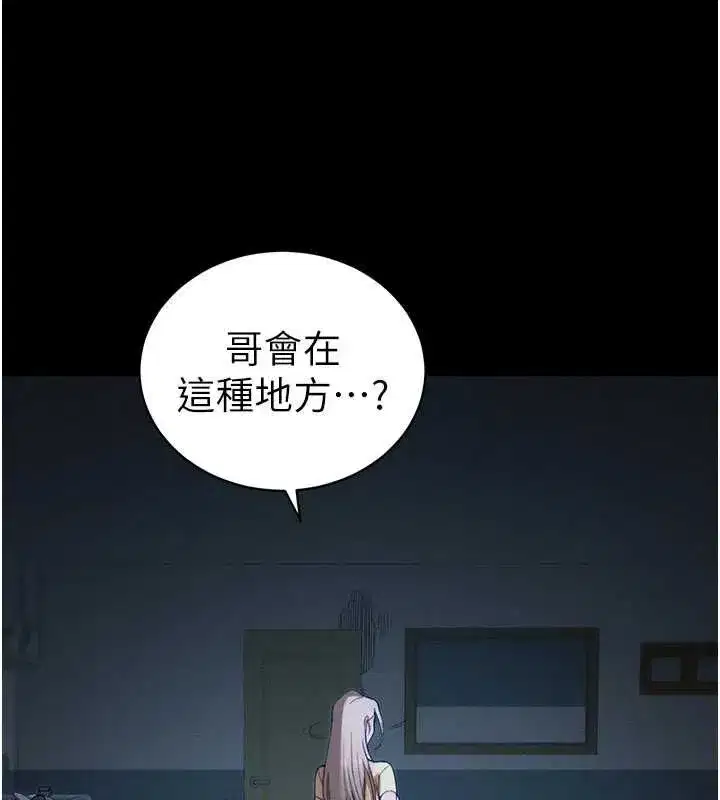 第107話 - 第111页