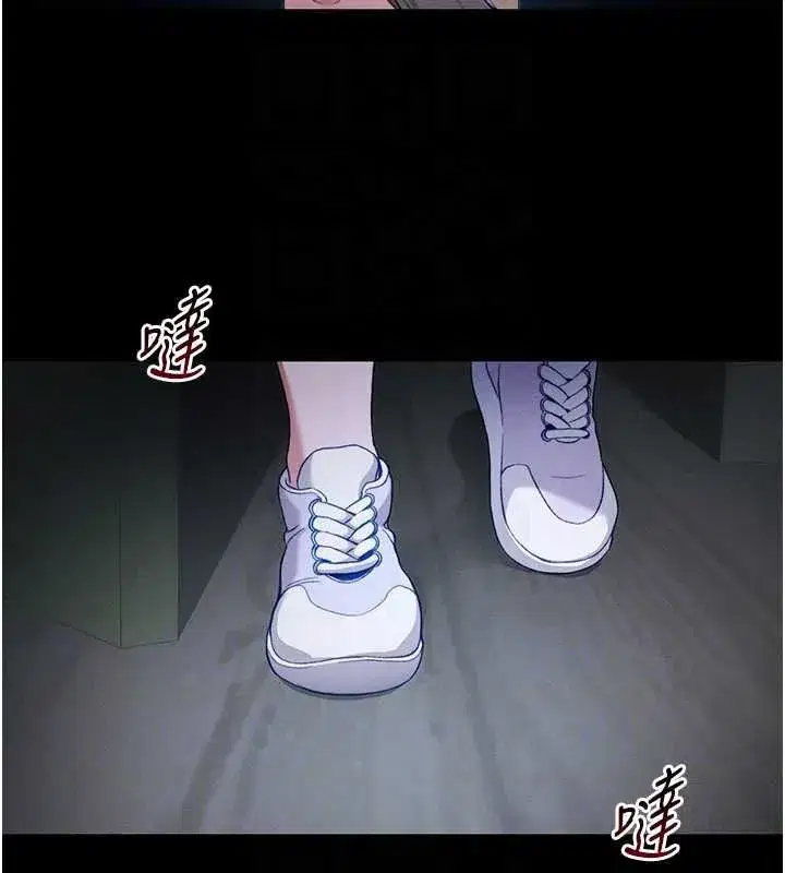 第107話 - 第114页