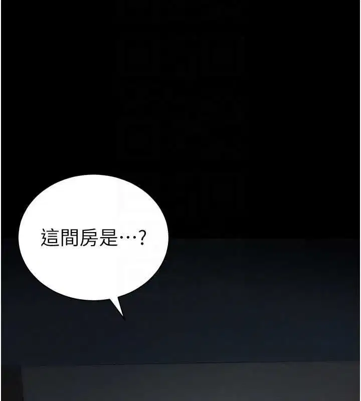 第107話 - 第115页