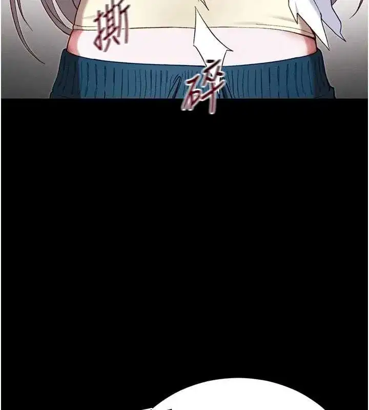 第107話 - 第128页