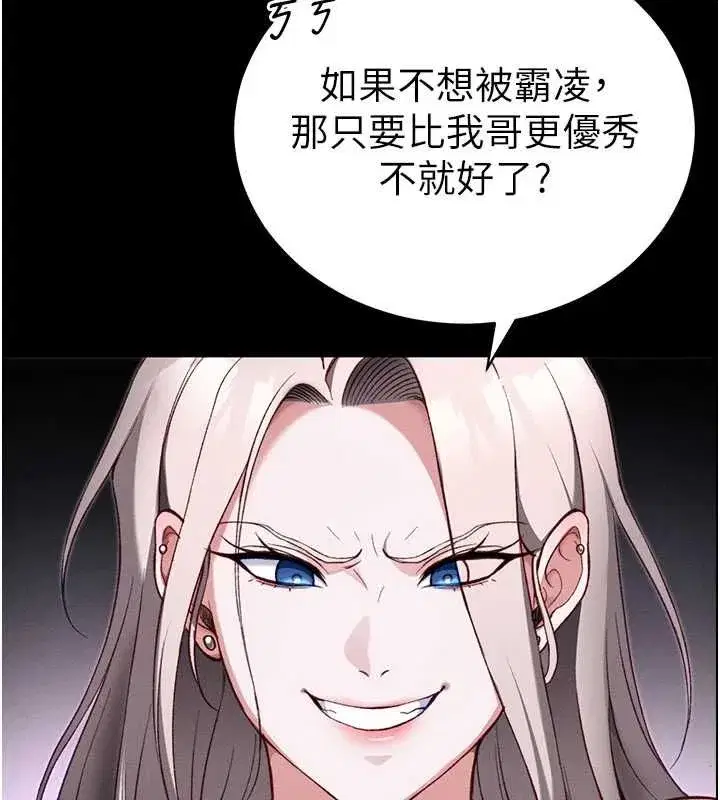 第107話 - 第129页