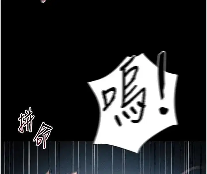 第107話 - 第137页