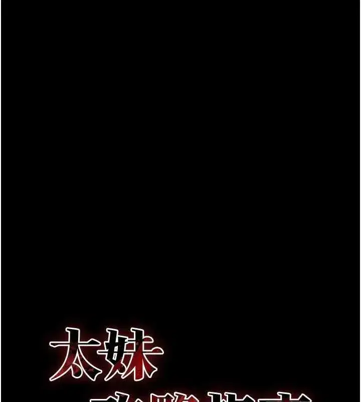 第107話 - 第14页