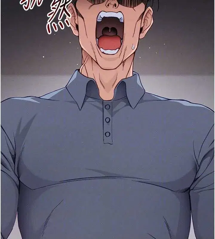 第107話 - 第20页