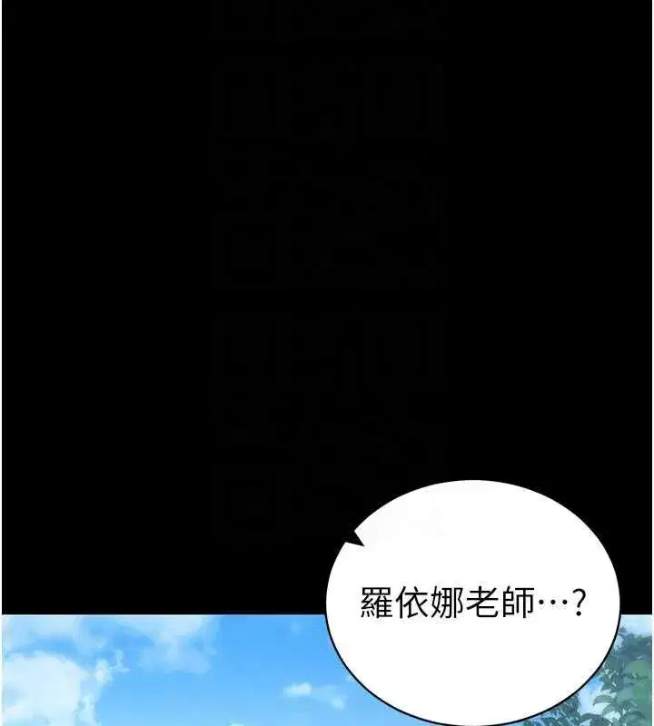 第107話 - 第51页