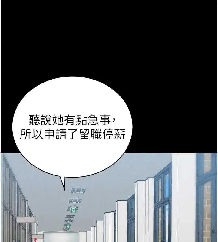 第107話 - 第53页