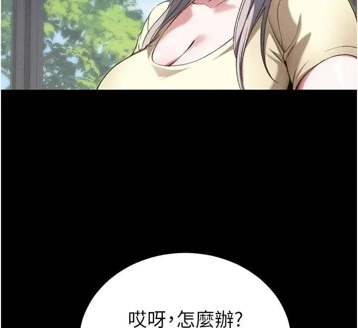 第107話 - 第56页