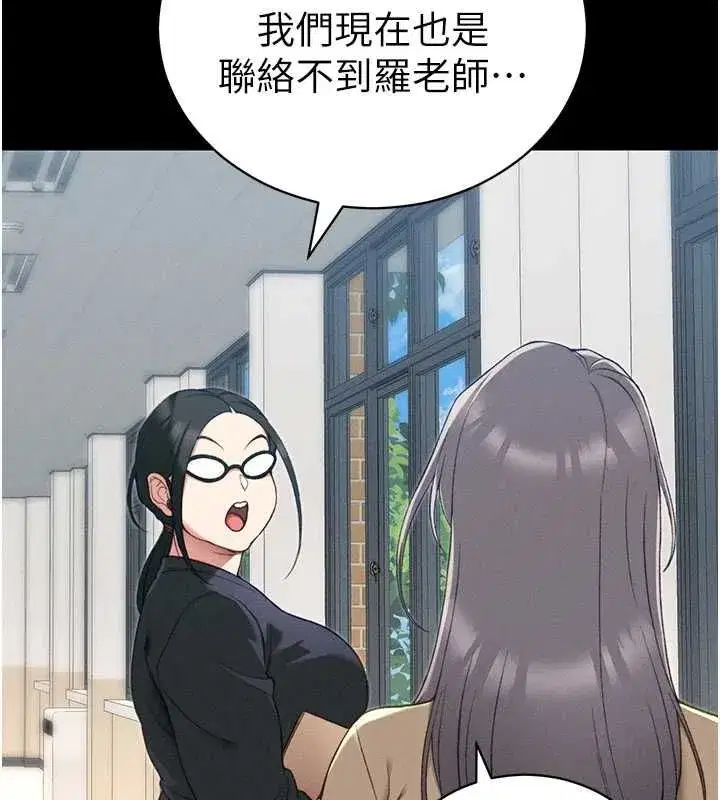 第107話 - 第57页