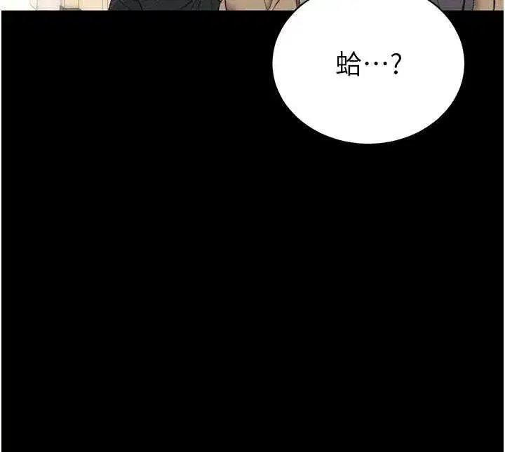 第107話 - 第58页