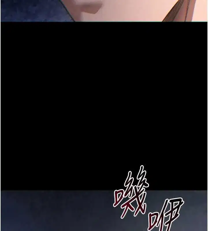 第107話 - 第7页
