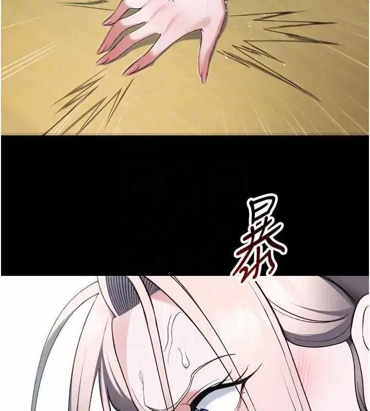 第107話 - 第77页