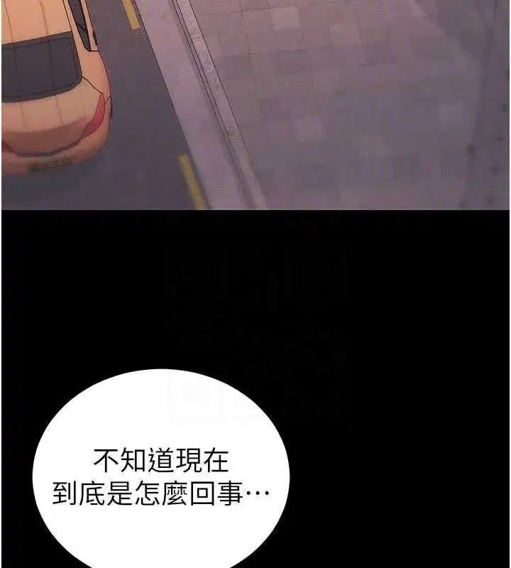 第107話 - 第86页
