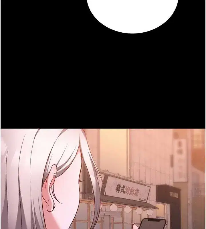 第107話 - 第88页