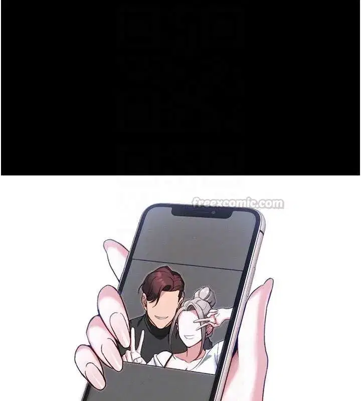第107話 - 第90页