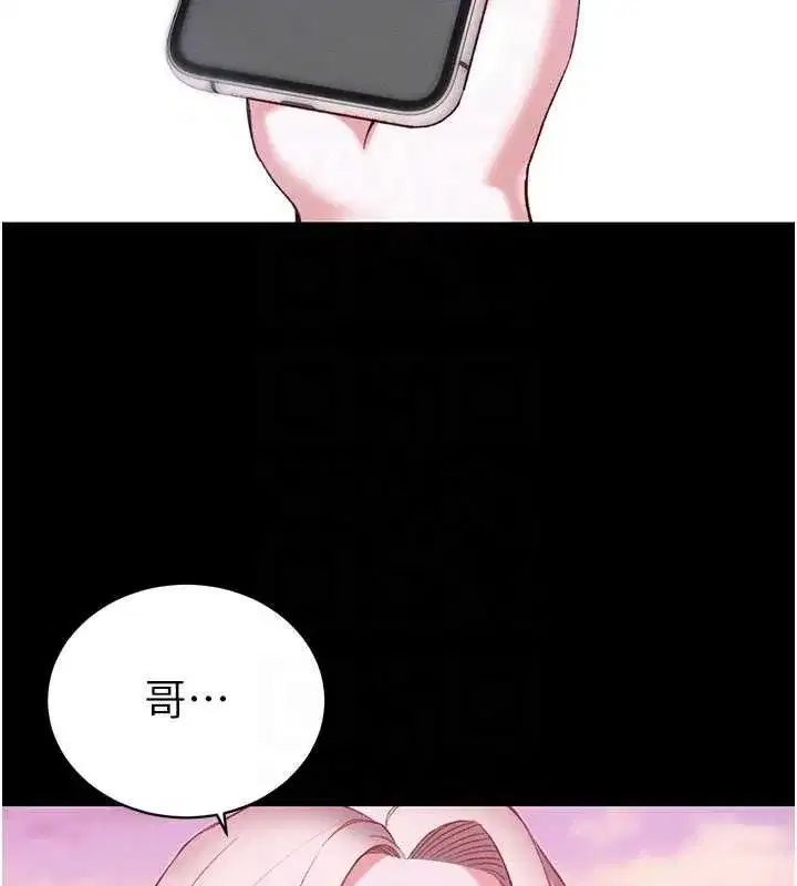 第107話 - 第91页