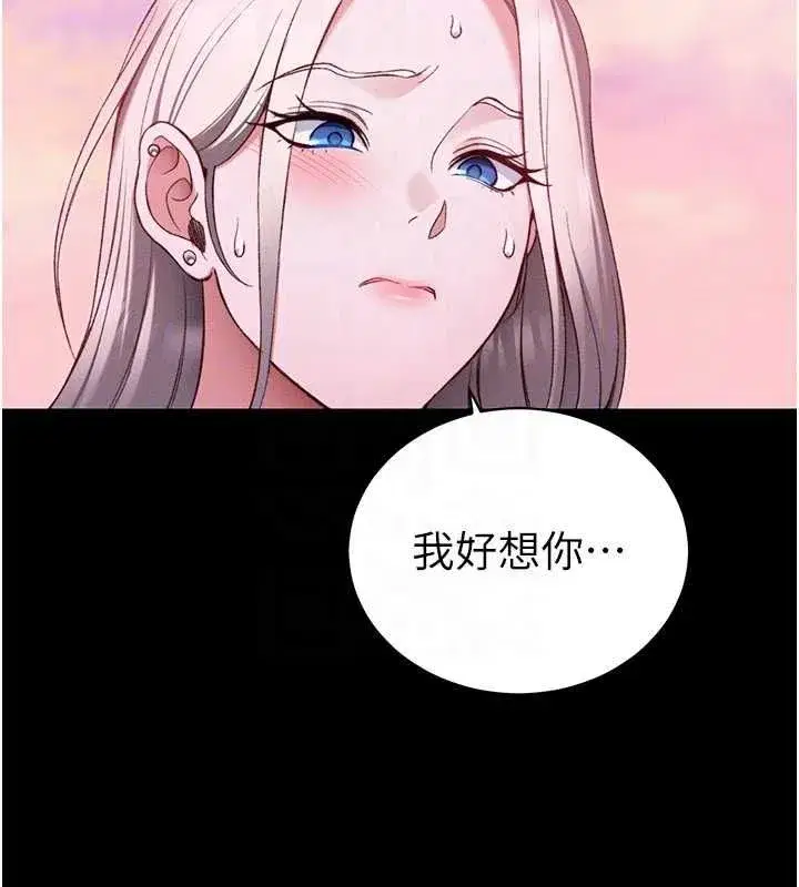 第107話 - 第92页