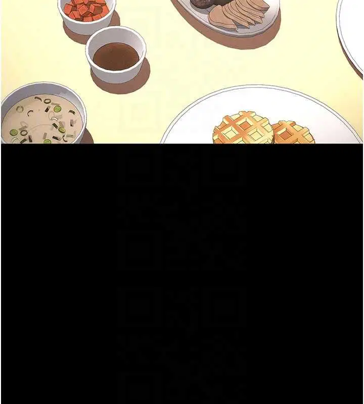 第108話 - 第103页