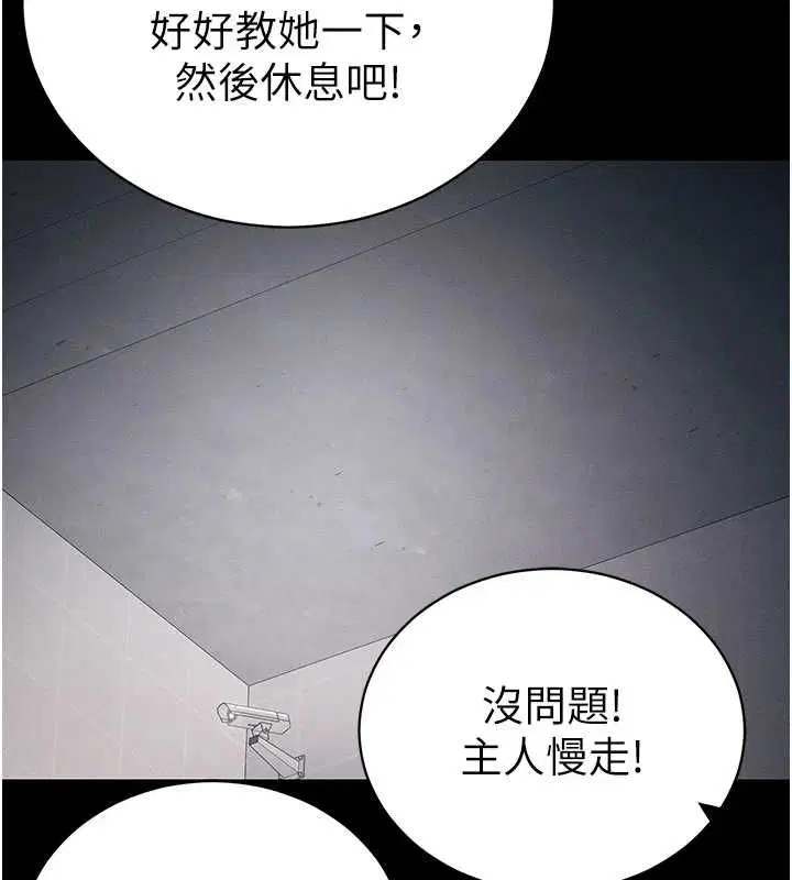 第108話 - 第115页