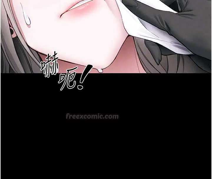 第108話 - 第120页