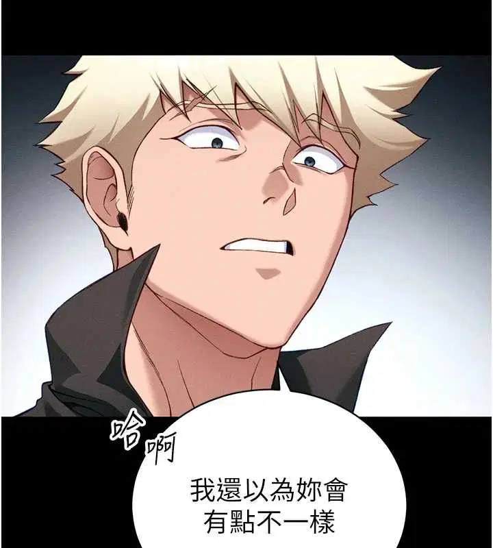 第108話 - 第14页