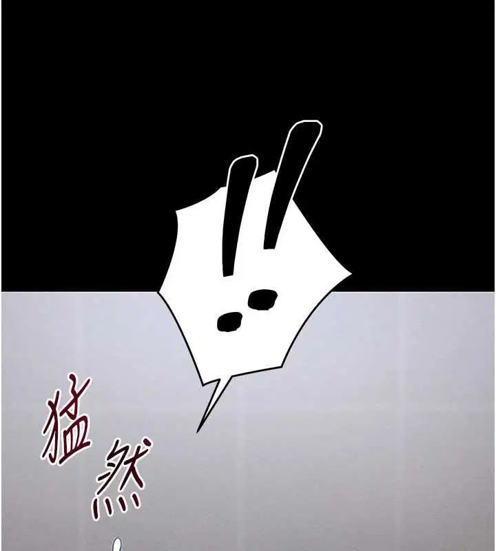 第108話 - 第23页