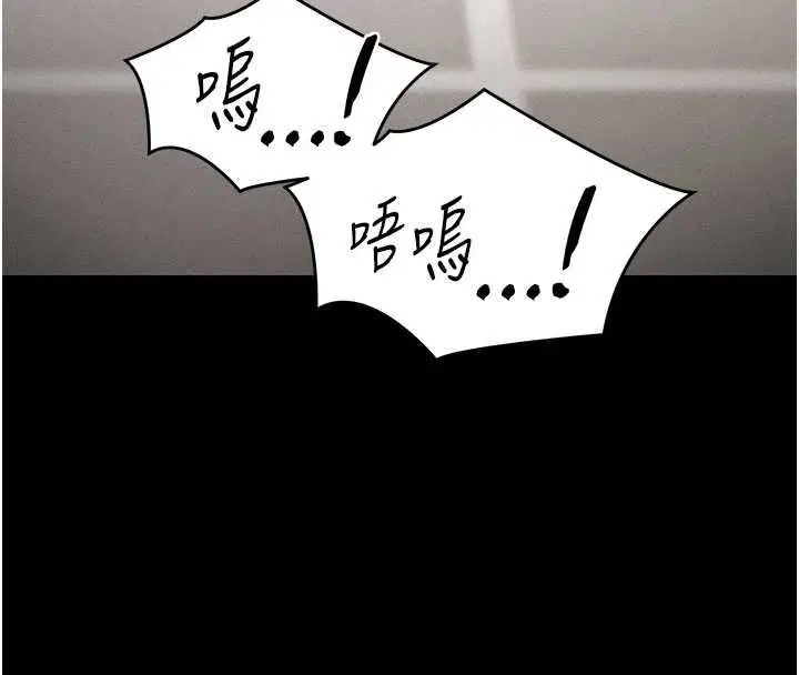 第108話 - 第25页
