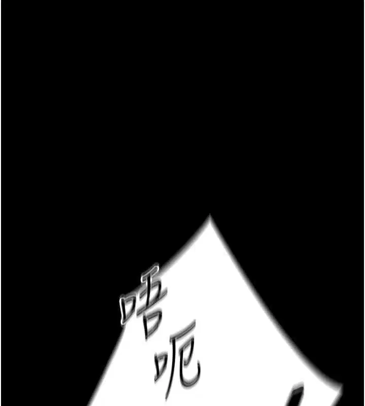 第108話 - 第26页