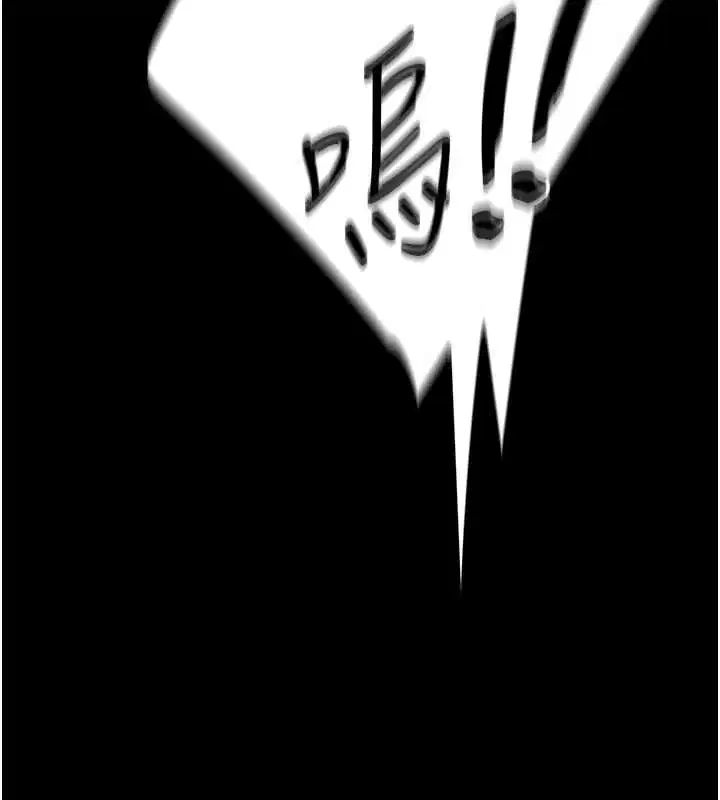 第108話 - 第27页