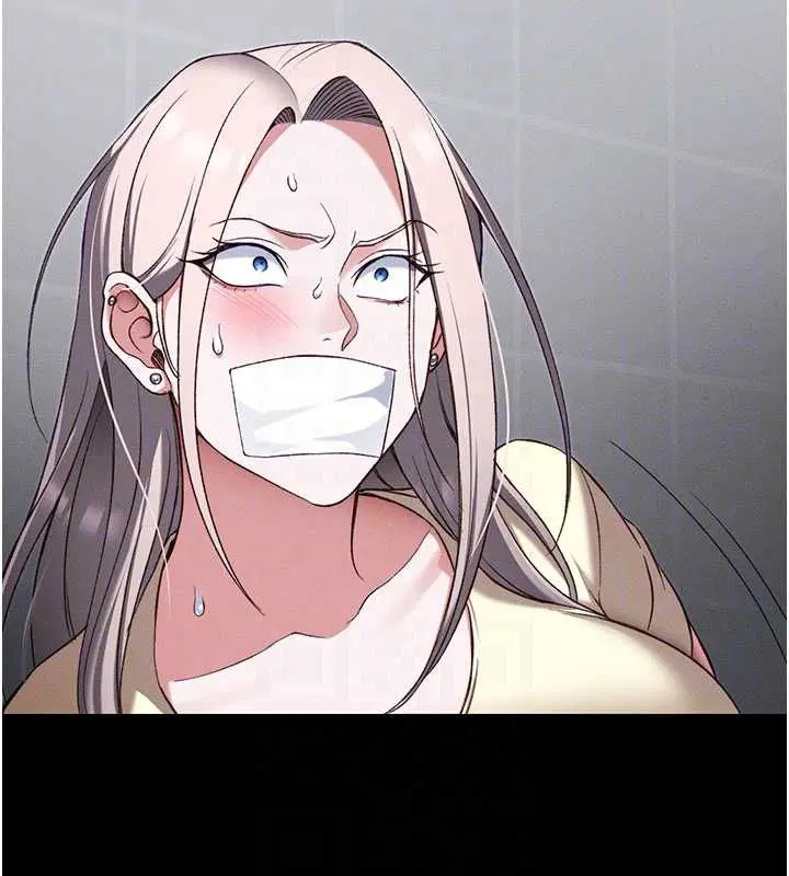 第108話 - 第33页