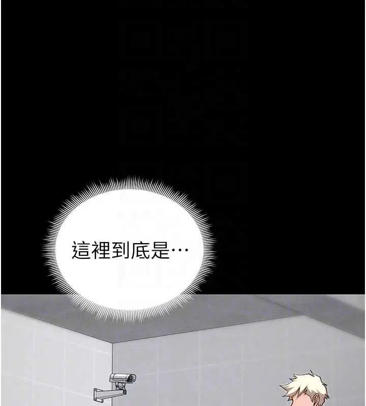第108話 - 第34页