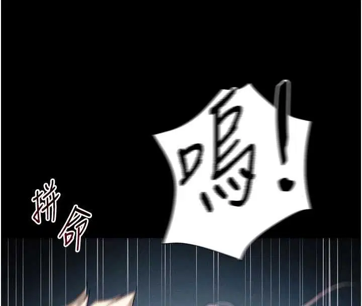 第108話 - 第4页