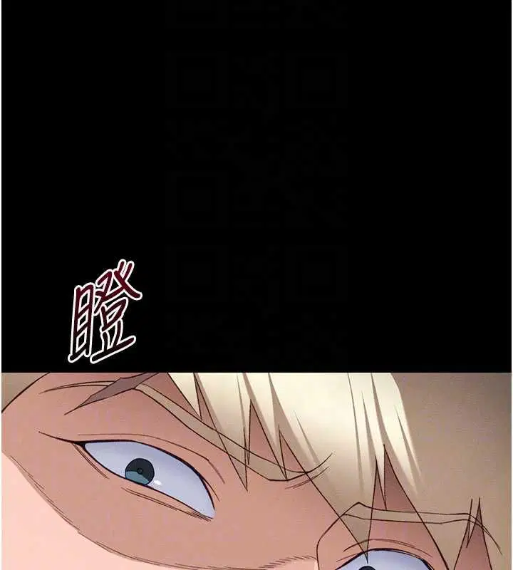 第108話 - 第49页
