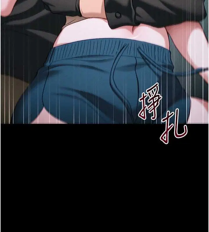 第108話 - 第6页