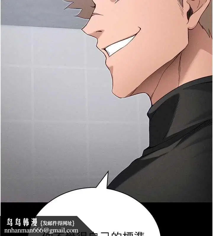 第108話 - 第66页