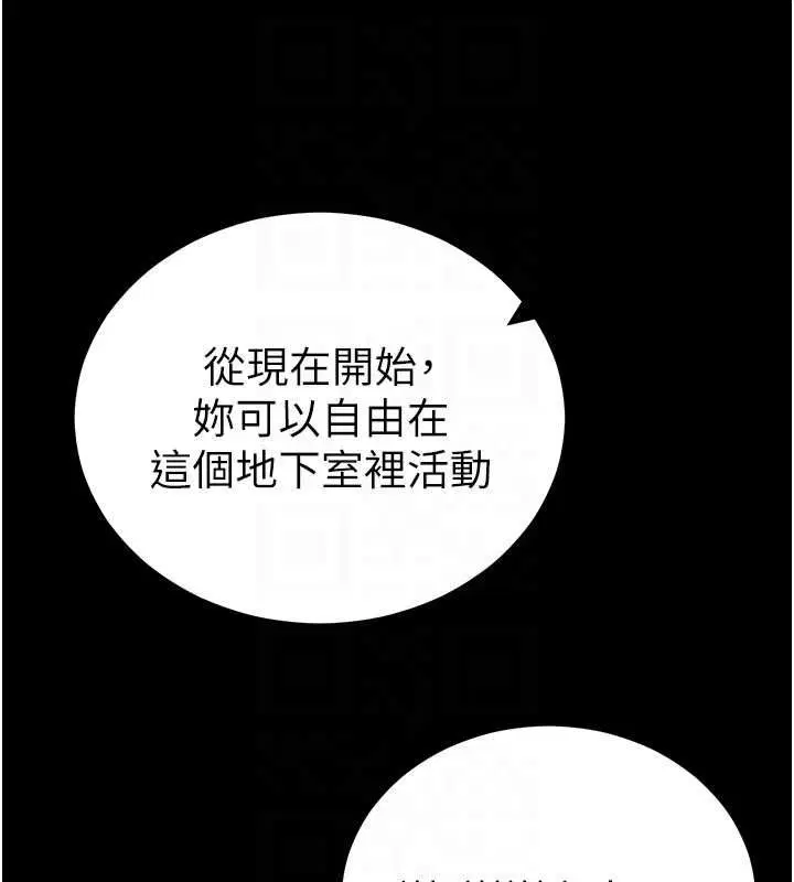 第108話 - 第76页