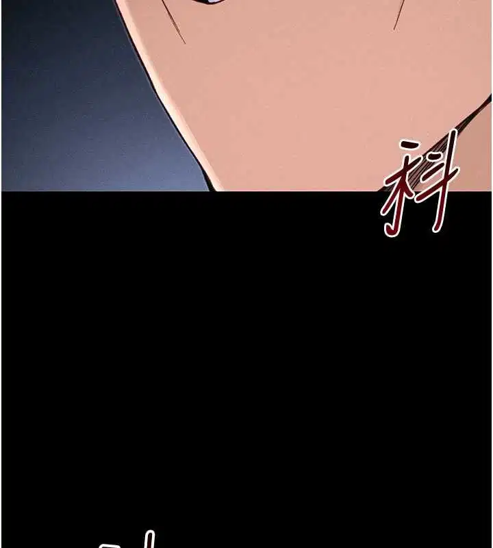 第53話-新進奴隸叛逆的下場