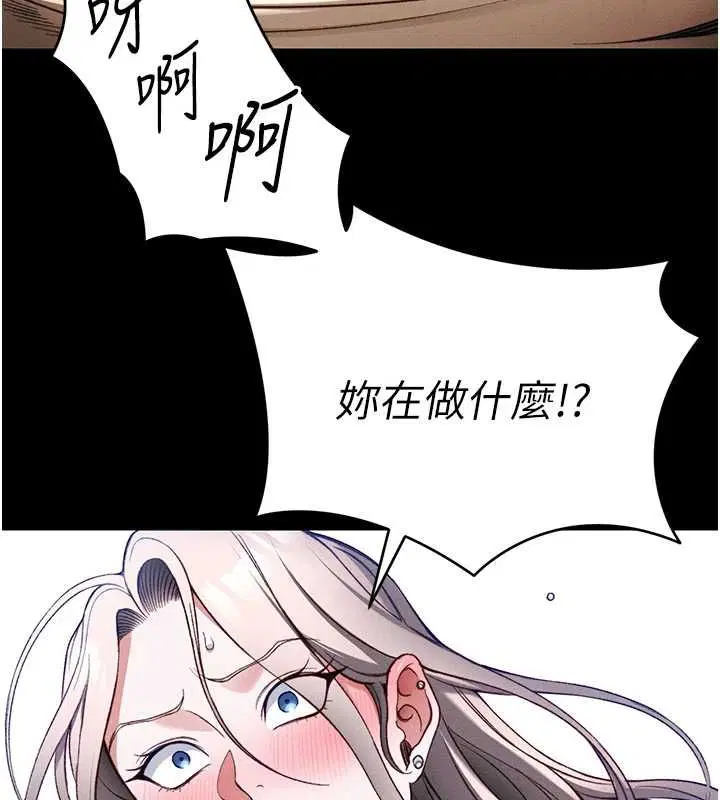 第53話-新進奴隸叛逆的下場