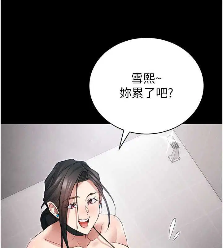 第53話-新進奴隸叛逆的下場